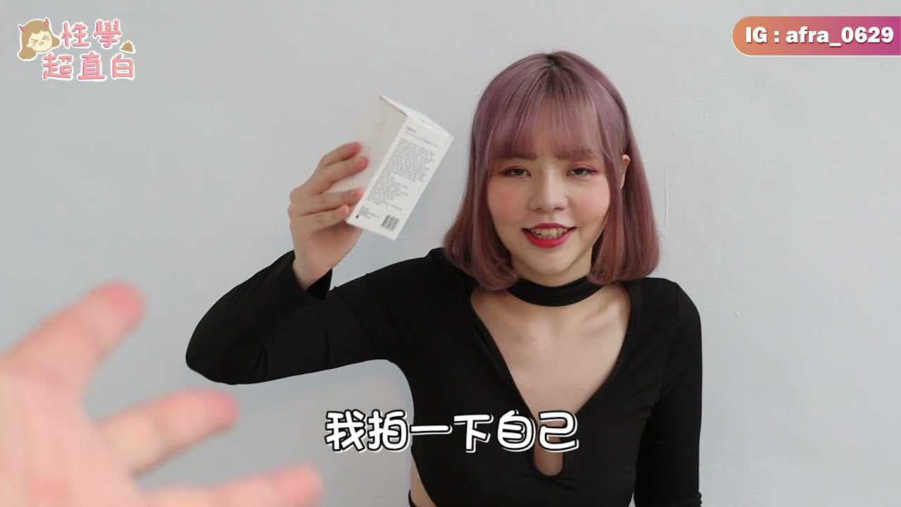 《性学小教室80：SM滴蜡初体验 痴女解说安全指南》