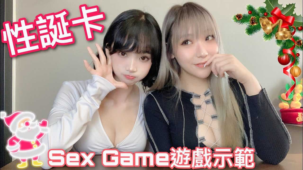 12月性誕狂欢，先享后付，门市买一送一，Choco Kinki等你来，吹情诱惑，痴女诱惑，激情无限