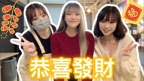 吹情 Blow Show：虎年性福指南，痴女解说中文教学