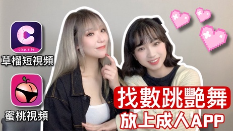 CHOCO跳艷舞 奶子弹出 痴女诱惑 吹情表演 极致诱惑