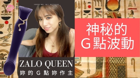 熟女啾啾体验G点波动高潮按摩棒解说中文痴女