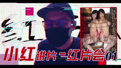 巨乳调教全记录：中文解说痴女激情表演，极致诱惑，尽情释放，狂野呻吟，尽享快感。