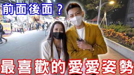 实测最喜欢的爱爱姿势：深入浅出柔软呻吟缠绵悱恻春潮涌动情难自禁交融一体心跳加速汗水交织尽情释放达到巅峰