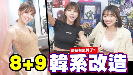 蕾菈性感穿搭秀 丝滑美腿迷人曲线 诱惑力十足 性感爆棚 完美身材