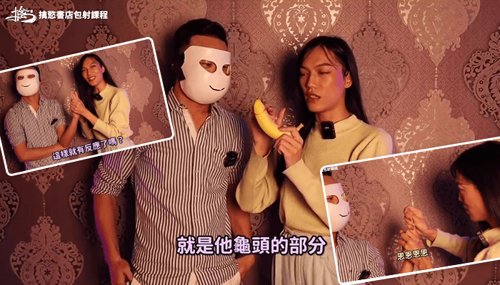 情趣打手槍秘技：私密技巧大揭秘 成人综艺新体验 极致快感