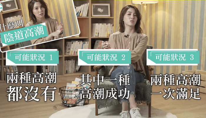 边抽插边刺激阴蒂，女生更易达高潮？从后方进攻成功率更高？