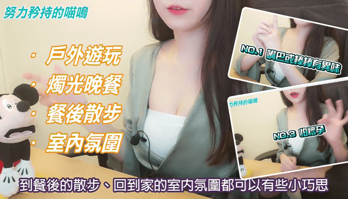 女友拒绝亲密接触？35个原因深度解析（上）
