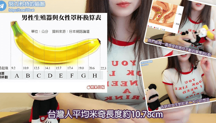女生私下排名：老二大小重要吗？粗长硬久哪个最关键？