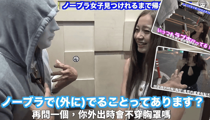 拉斐爾放送事故：意外邂逅無胸罩女郎，激情難耐不願離去