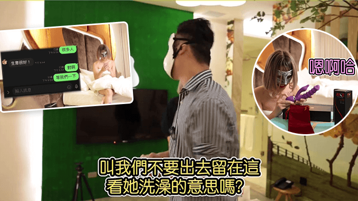 玩具女孩高潮侧拍：吃鸡或按摩棒 激情选择引爆快感