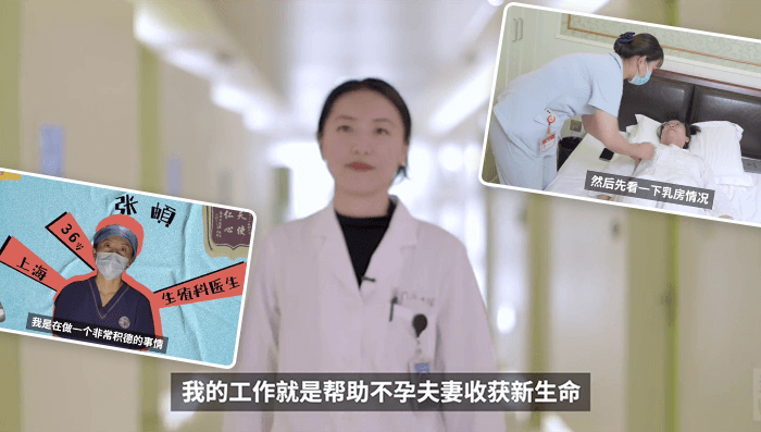 生殖科医生与产后康复师：生育背后的隐秘代价 成人私密话题揭秘 品种多样的身体探索之旅