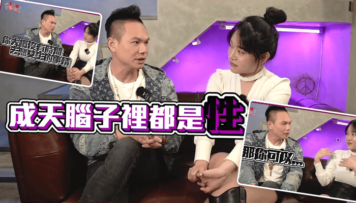跑車圈內幕：以身換包的交易內情 ft.超哥 #成人 #禁忌