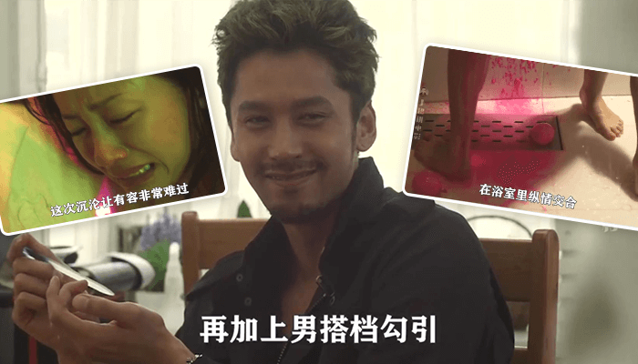 人妻偷情拍片 放纵自我成万人迷 极致快感 激情四射 成人 情色 综艺