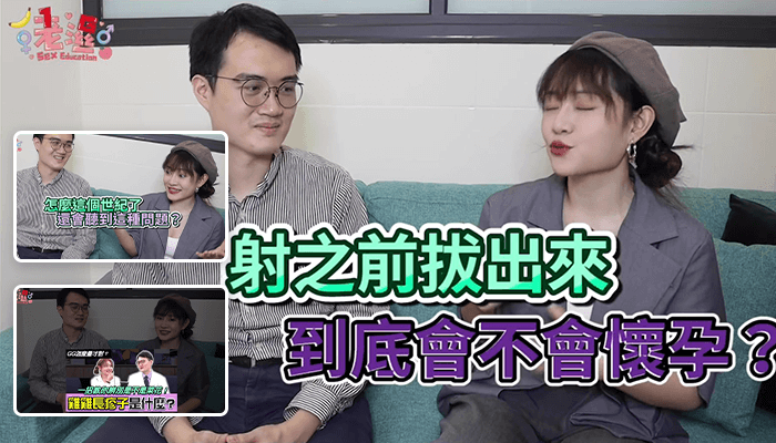 初次亲密需谨慎，避孕措施要做好，射精时机要掌握，防止意外怀孕风险高。 初次亲密需谨慎 避孕措施要做好 射精时机要掌握 防止意外怀孕风险高