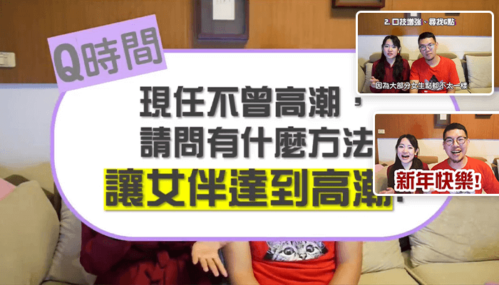 教你让女生高潮 掌握技巧保证她嗨翻天 极致体验