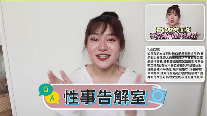 口交技巧：如何减少敏感度，提升双方愉悦体验 教育 两性