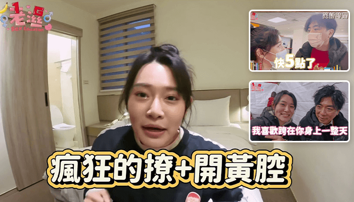 《成熟诱惑：50岁男人的疯狂撩拨》