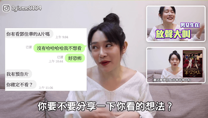 《华木艮初上，女生感受火热小物》