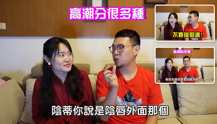 教你让女生高潮 保证女生嗨翻天 极致快感 激情释放 教育 两性