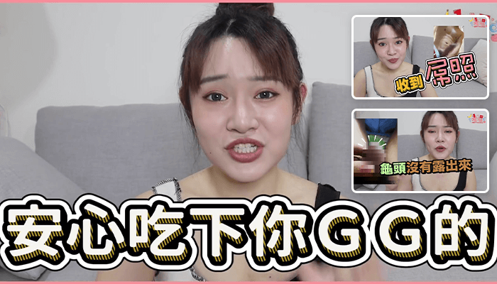百位女生投稿：醜屌特徵大揭秘，打理好你的GG，两性教育必修课