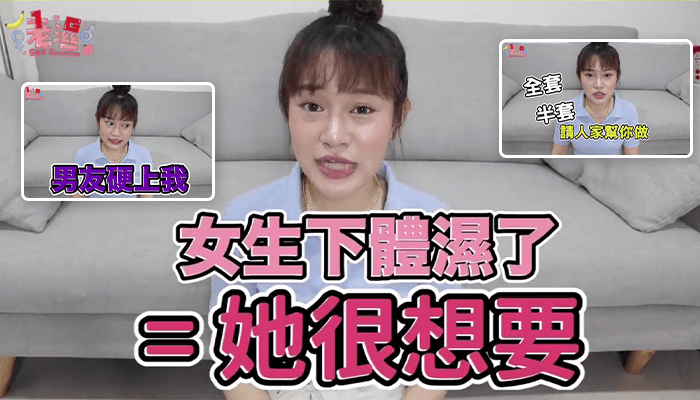 《被强上的真实体验：女生在强迫下的感受揭秘》