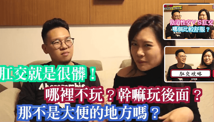 肛交高潮的真相：打破迷思，探索极致快感的奥秘