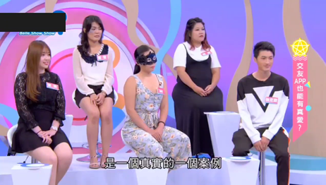 熟女35岁未谈恋爱，沉迷约炮享乐人生。