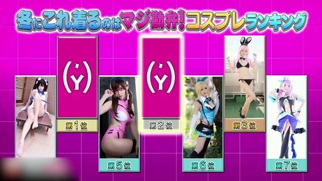 日本女优职业技能挑战赛：性感才艺大比拼 性教育科普 深夜综艺