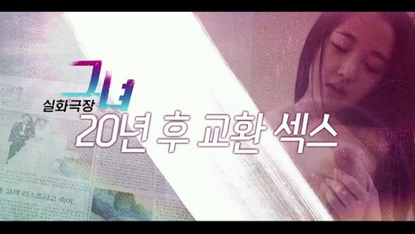 寒国美腿双同诱惑，爆菊快感尽在综艺之夜。