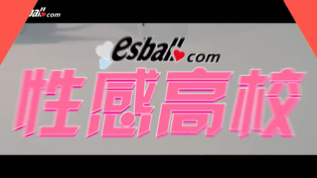 性感高校第二集：制服诱惑，女神模特搞笑色情综艺