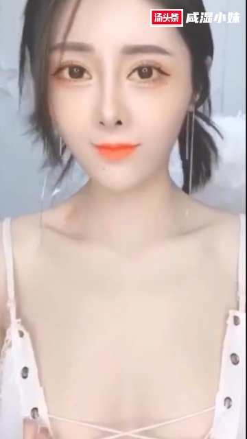 丰满韩国小姐姐蕾丝装热舞 性感身材引人入胜 直播平台抖音快手大奶标签