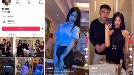 韩婧格私密视频曝光 丰满身材引热议 网红明星 事件门