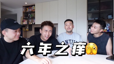 六年婚姻偷情被捉，小鲜肉帅哥激情戏码曝光