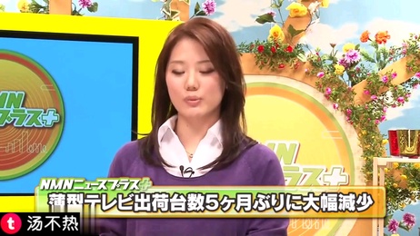综艺女主持高清3P直播 颜射满脸精彩继续