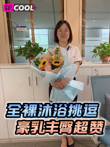 安徽财务部少妇勾引同事，颜值一般但风骚十足，办公室禁忌之恋