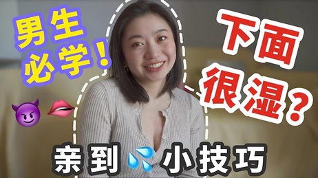 雨千的诱惑：甜蜜奉上，妳会品尝吗？