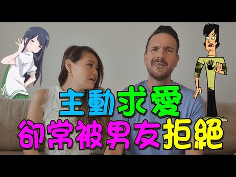 女生主动求欢，男友却频频拒绝，一个月仅四次亲密时刻，性爱生活陷入困境。 #性爱困局 #亲密关系