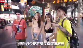 台湾街头跳蛋挑战：深夜激情冒险 成人刺激体验 秘密快感探索 禁忌游戏揭秘 性感主播大胆尝试 私密部位颤抖反应 极致快感爆发 #深夜综艺 #成人挑战