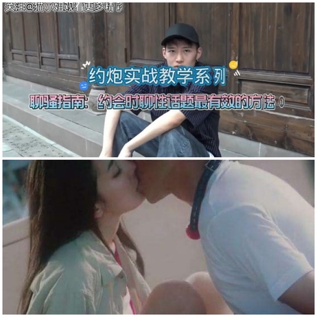 约会聊性话题技巧：轻松引诱对方，享受激情时刻