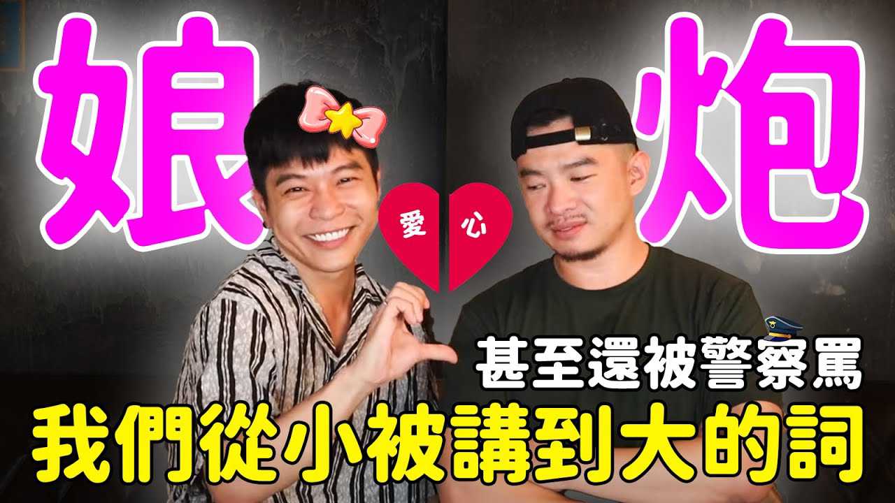 娘娘腔小鲜肉的隐秘伤痛：网红帅哥的禁忌诱惑 ｜FJ234 泪珠滑落，诱人身躯