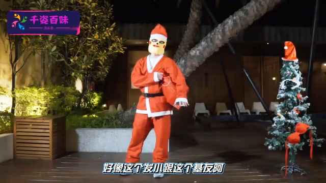 平安夜与好身材的e赖女孩们共度游戏狂欢夜