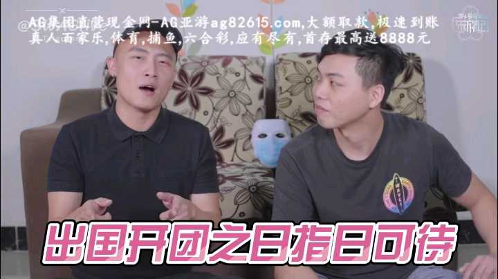 东京樱花妹私密之夜：小哥哥带你探索性感秘境