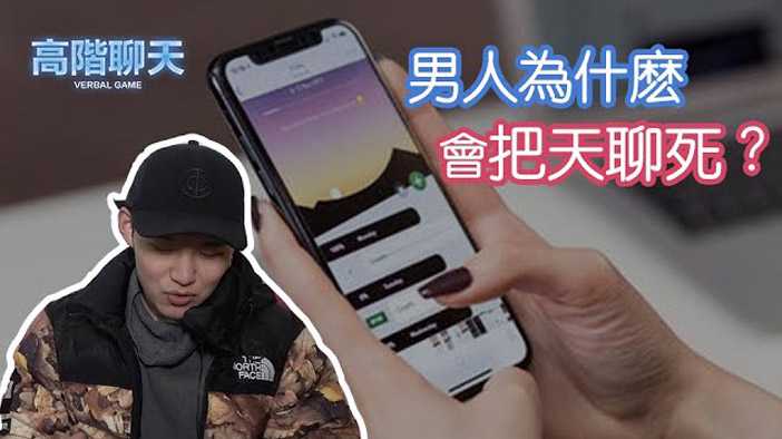 男人约会技巧：如何避免聊天冷场，点燃激情之夜
