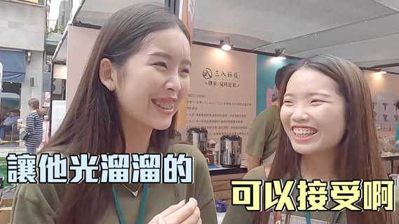 街坊路人私处毛发处理，小妹妹们羞涩探秘成人性教育
