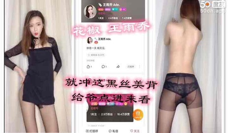 女孩为钱直播裸舞，抖音网红私密表演，诱惑观众，激情四射。