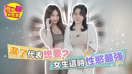 女生湿了，性致高涨，渴望深入探索，尽情释放激情时刻。