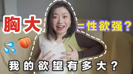 丰满巨乳Carrie雨千性爱综艺激情表演