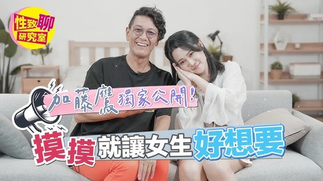 潮吹技巧大揭秘：轻松掌握，尽享激情时刻，性爱综艺，性致聊天