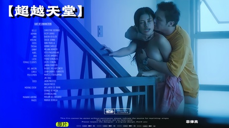 菲律宾天堂：诱惑之岛 菲律宾、成人