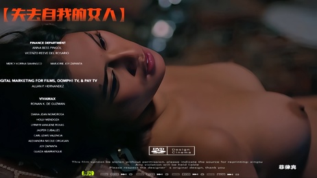 《菲律宾诱惑：迷失自我的女人》